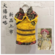 ★延禧風 皇上 ★ > 大型犬 > SassyDog 日韓寵物精品服飾