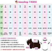 直播用 > 寵物點心 > SassyDog 日韓寵物精品服飾