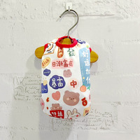 ★爆富風★ 睡衣 / 保暖衣 > 保暖衣 > SassyDog 日韓寵物精品服飾
